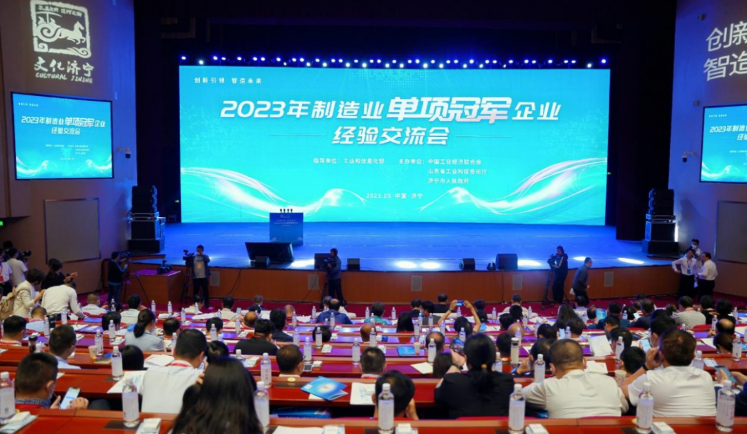 交流互鉴，，，携手并进 ——江西天宇应邀加入“2023年制造业单项冠军履历交流会”