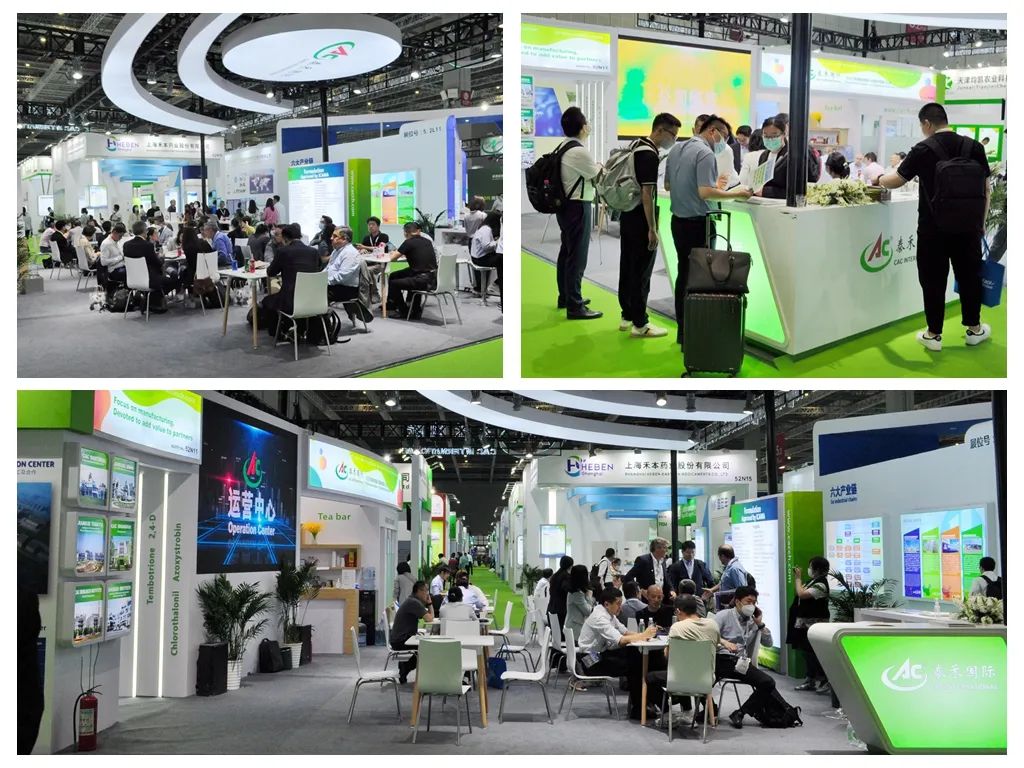 问鼎国际“实力”耀动第二十三届中国国际农用化学品及植保展览