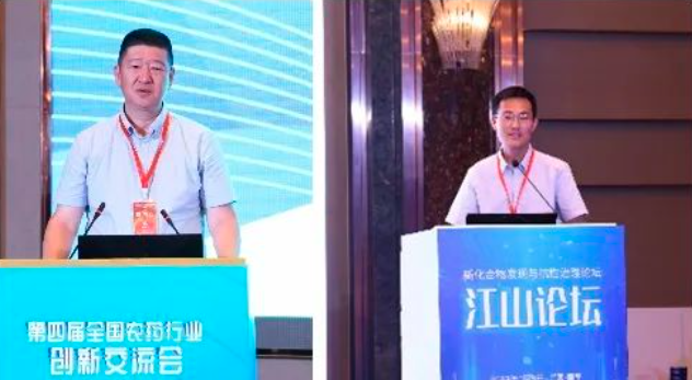第四届天下农药行业立异交流会在邕举行 问鼎国际国际大力支持绿色农药立异创造